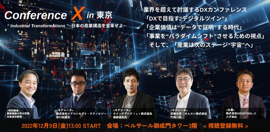 「オンカジ おすすめ スマホ in 東京」協賛のお知らせ