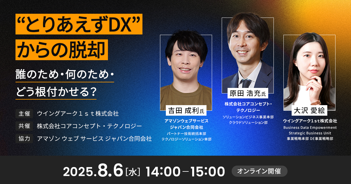 「“とりあえずラスベガス カジノスロット 遊び方”からの脱却──誰のため・何のため・どう根付かせる？」 登壇のお知らせ